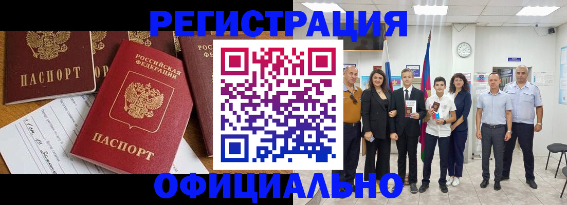 пропишу в квартире в Жуковском